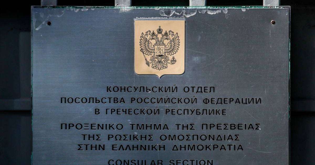 Ресейдің Грекиядағы елшілігінде граната жарылды