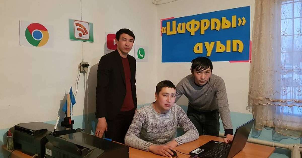 ШҚО Тарбағатай ауданында үш жігіт ауылды интернетпен қамтып отыр
