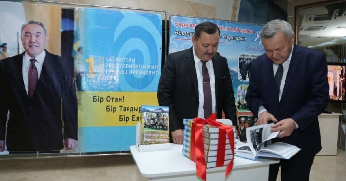 Құрыш қала — Елбасы тұғыры |