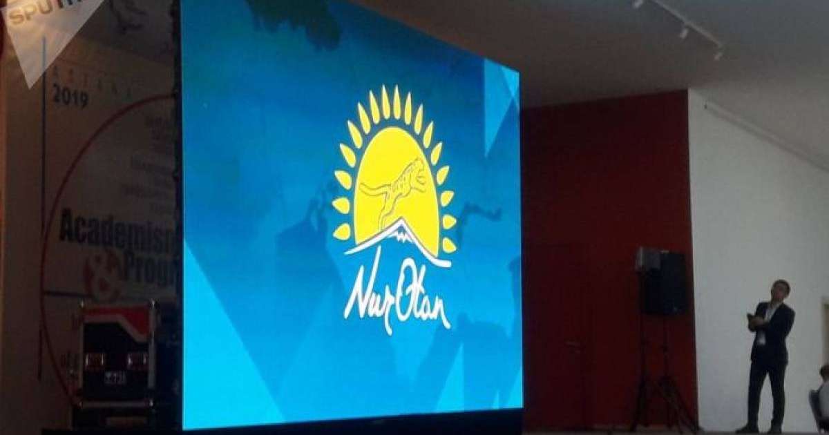 "Нұр Отан" президентке кандидаттың есімін қашан жариялайды  