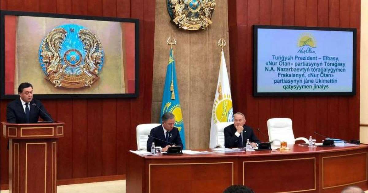 “祖国之光”党选举方案及《百步计划》讨论会议在马吉利斯举行