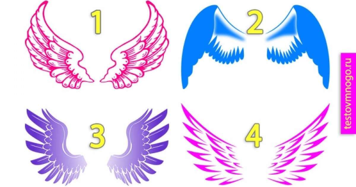Психологиялық тест: Періште қанатын таңдап, өзіңіз туралы сыр білдіріңіз