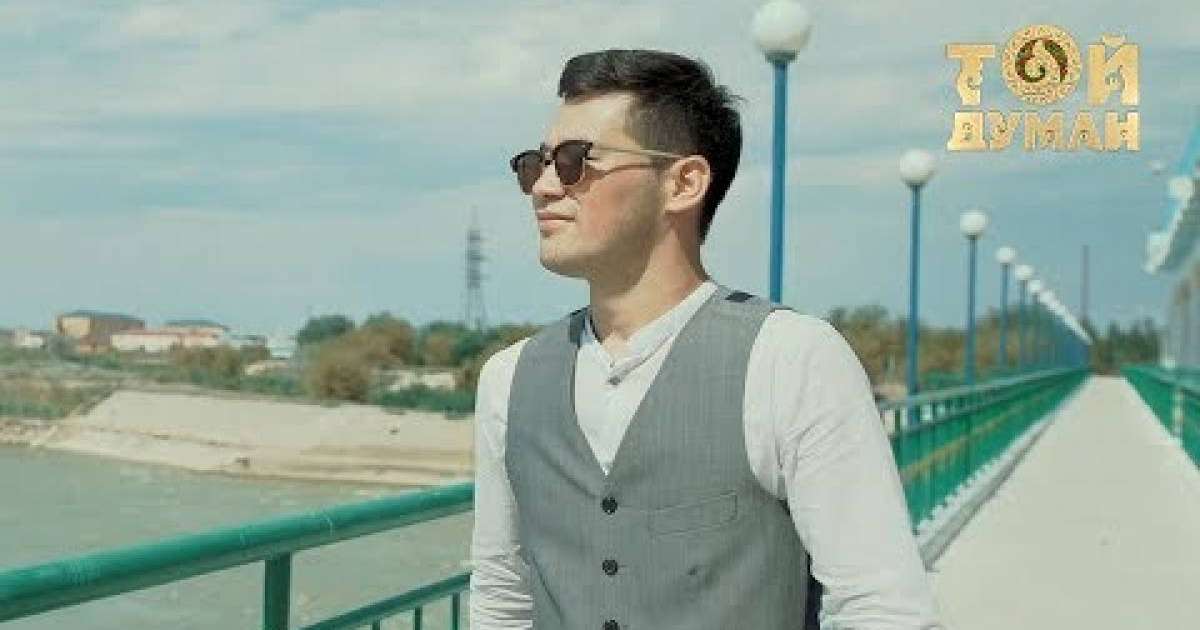 Серік Ибрагимов - Сыр елім (2018) mp3 скачать, текст песни