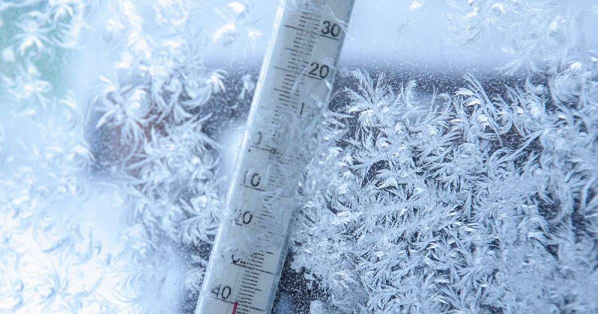 Бүгін ауа райы қандай болады? |