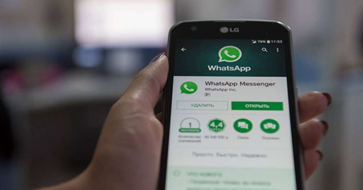 WhatsApp қолданушылармен соттасқалы жатыр