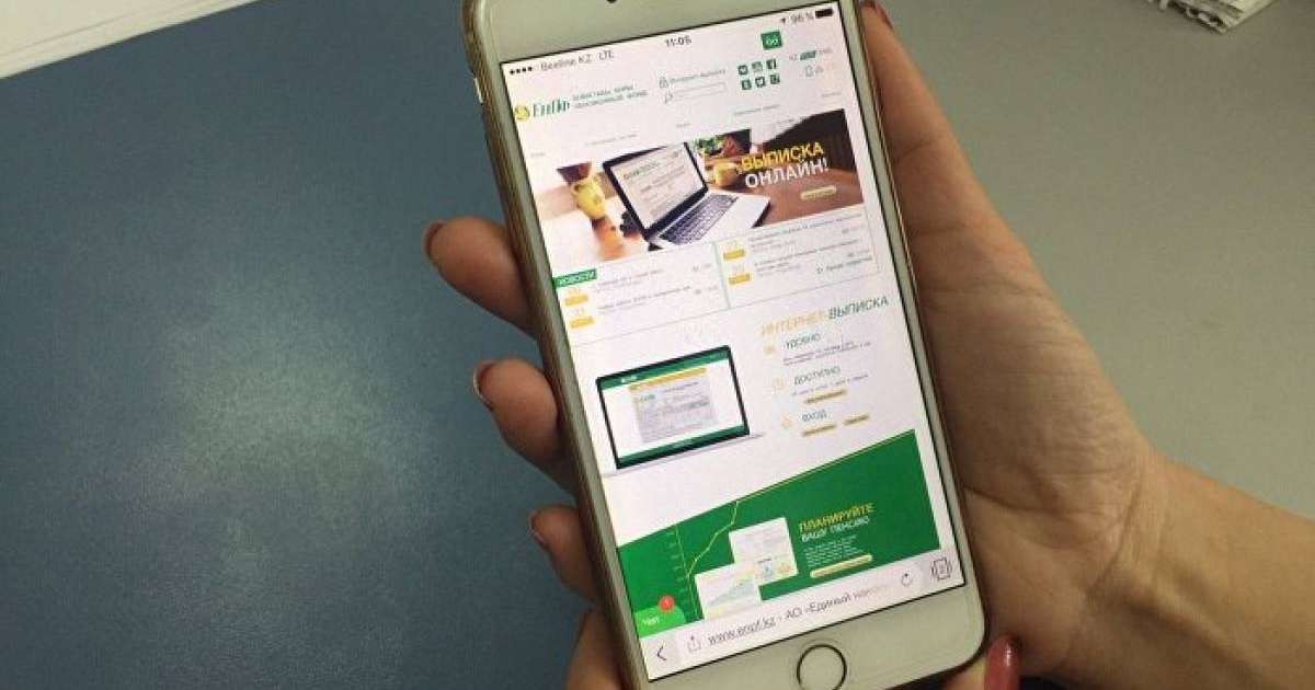 Зейнетақы қорында қазақстандықтардың қанша қаражаты бар