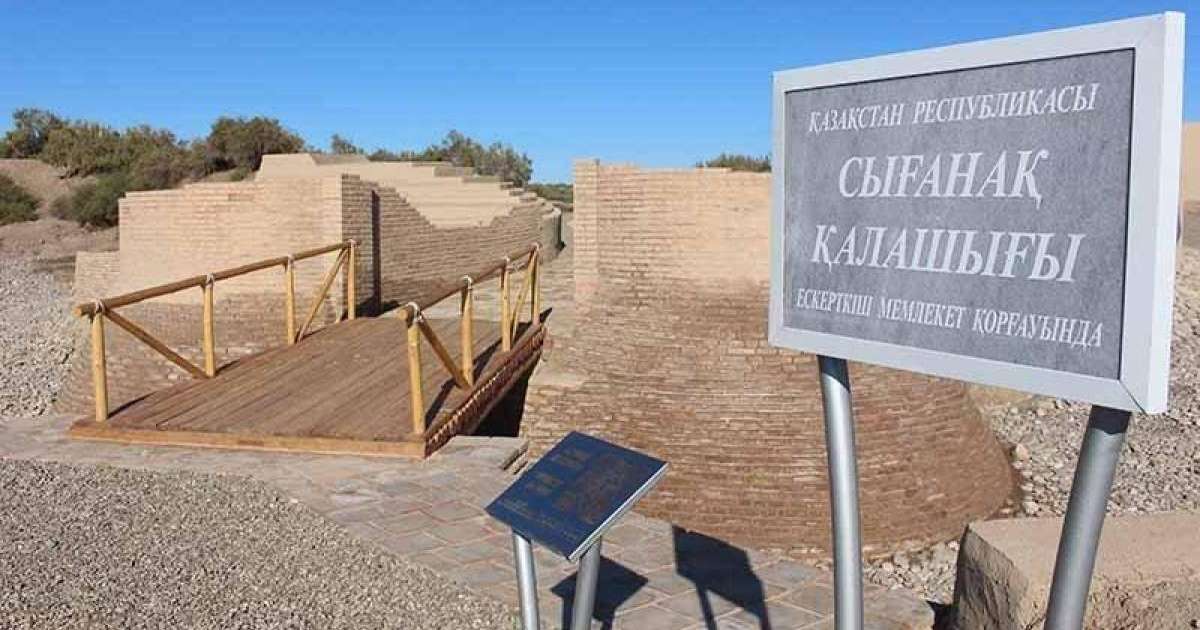 斯格纳克古城发现古代金饰文物