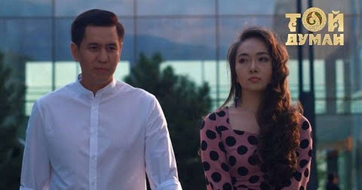 Ербол Сасанов – Жүрегің бос па?