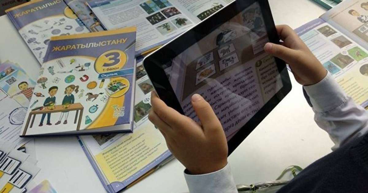 Алматы облысында мектепте 4-сынып оқушысы көз жұмды