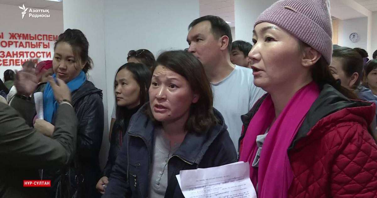 Жәрдемақы алу үшін кезек күткен аналардың шағымы