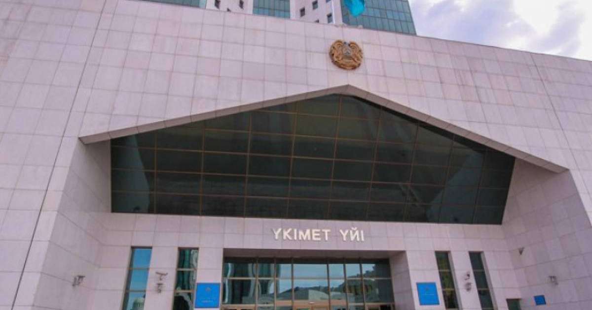 Ұлттық экономика, қорғаныс және аэроғарыш өнеркәсібі вице-министрлері лауазымдарынан босатылды