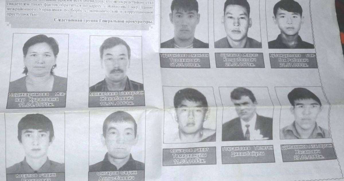 Жаңаөзенде құрбан болғандар