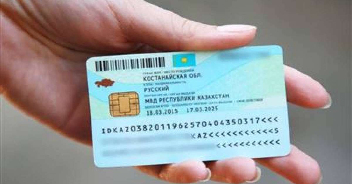 Есептік ,реттік сан есімдер слайд, презентация - Қазақ тілі