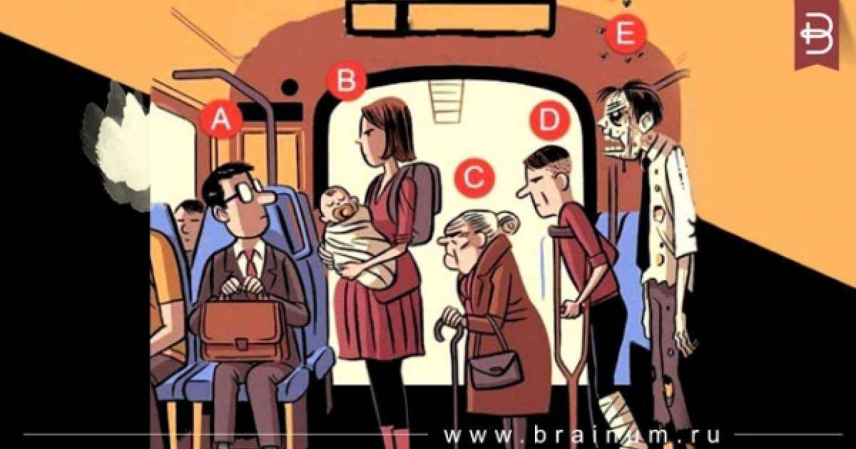 Психологиялық тест: Кімге орын берер едіңіз? Жауабыңыз сіз туралы сыр айтады