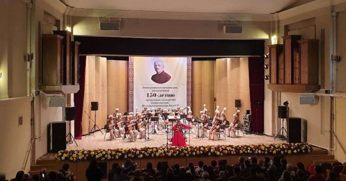 哈萨克斯坦国家学术民族志乐团在莫斯科演出