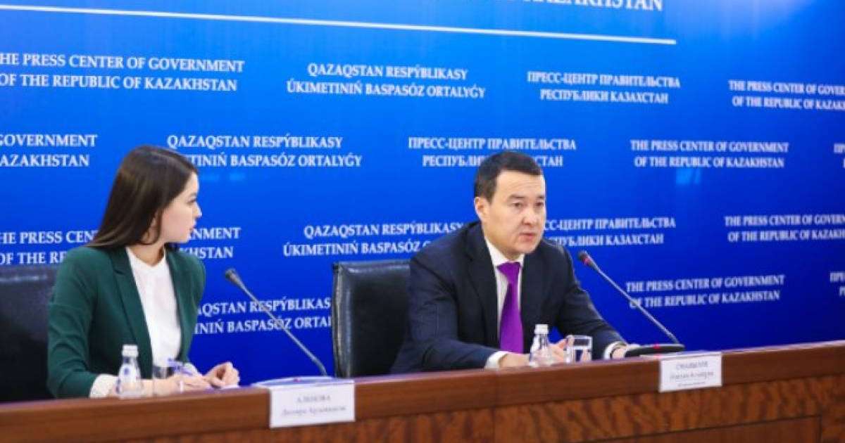 1,4 млн азамат салық амнистиясына іліге алады — ҚР Қаржы министрлігі