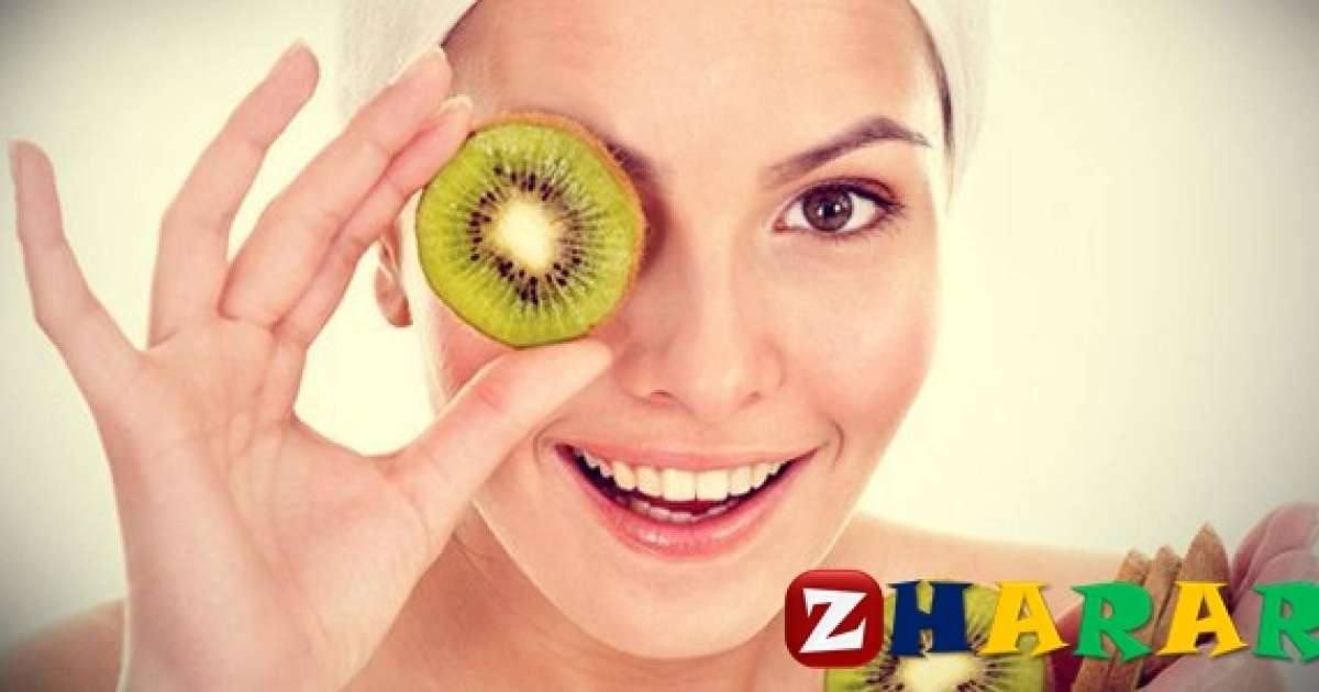 Киви сұлулық жемісі