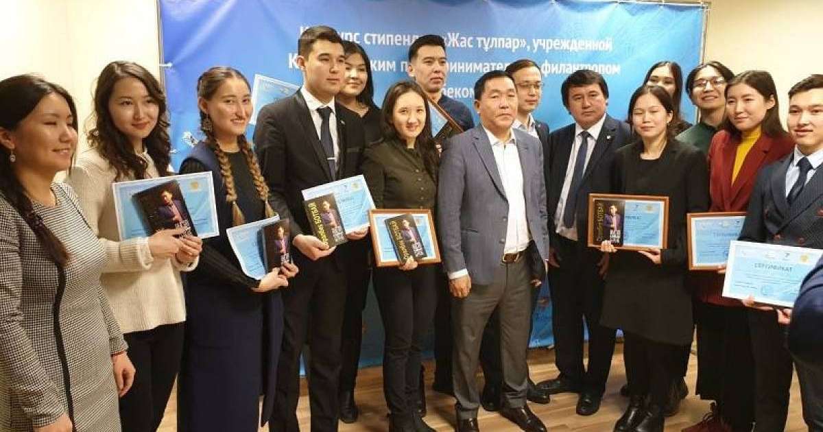 Меценат студент жастарға шәкіртақы тағайындады