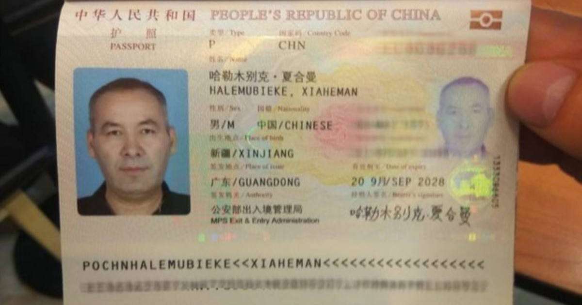 Қытай қазағы Шағыманның жағдайын БҰҰ мен АҚШ "бақылап отыр"