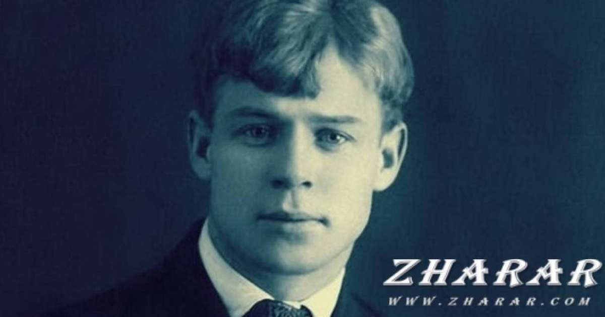 Стих на русском: Сергей Есенин (Я пастух, мои палаты ...)