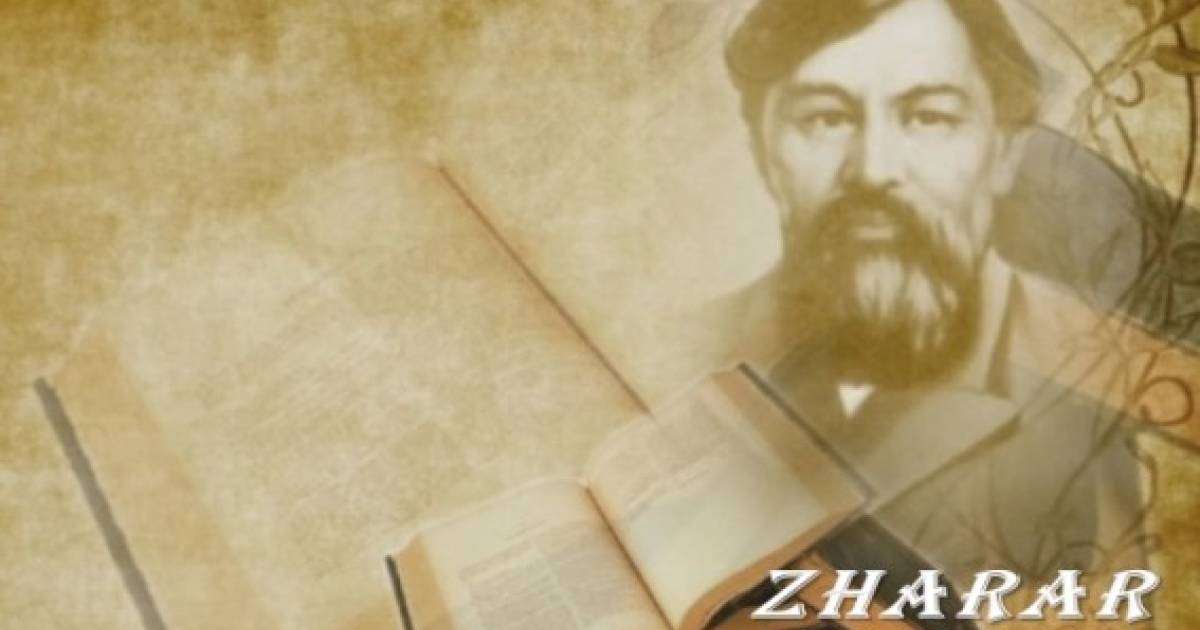 Қазақша әңгіме: Ыбырай Алтынсарин (Бай мен жарлы баласы)