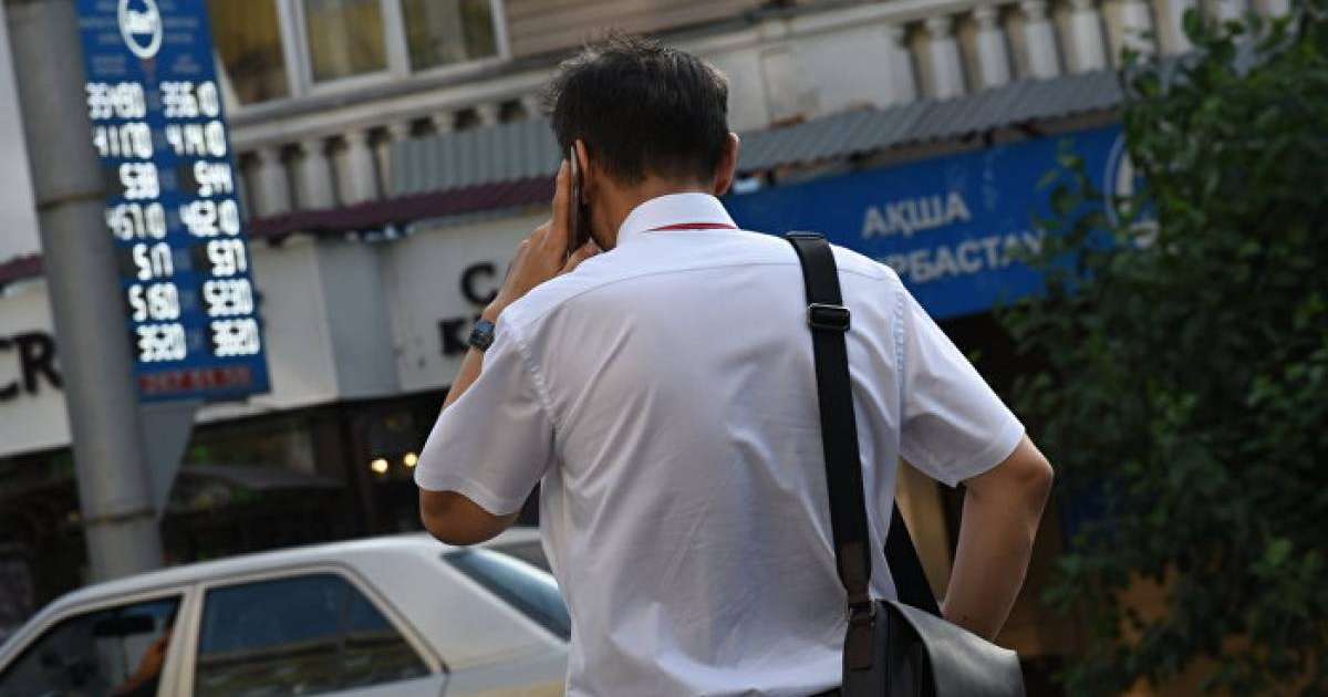 Қазақстанда 500 мың теңгеден аса ақша айырбастауға тыйым салынбақ