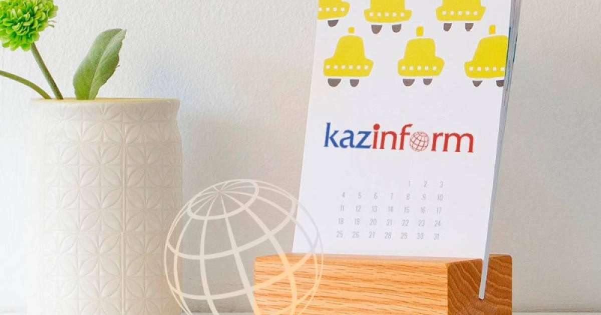 哈通社4月7日简报：哈萨克斯坦历史上的今天