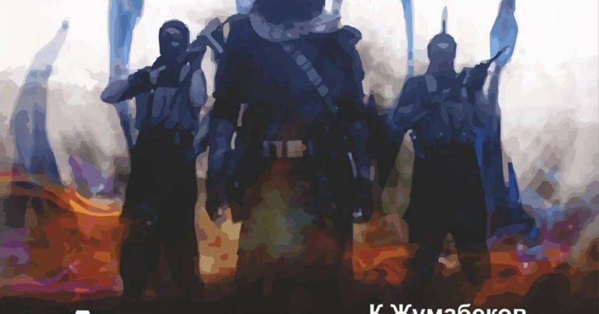 Мемлекеттік қызметшілер «Адасқандар» қойылымын тамашалады |