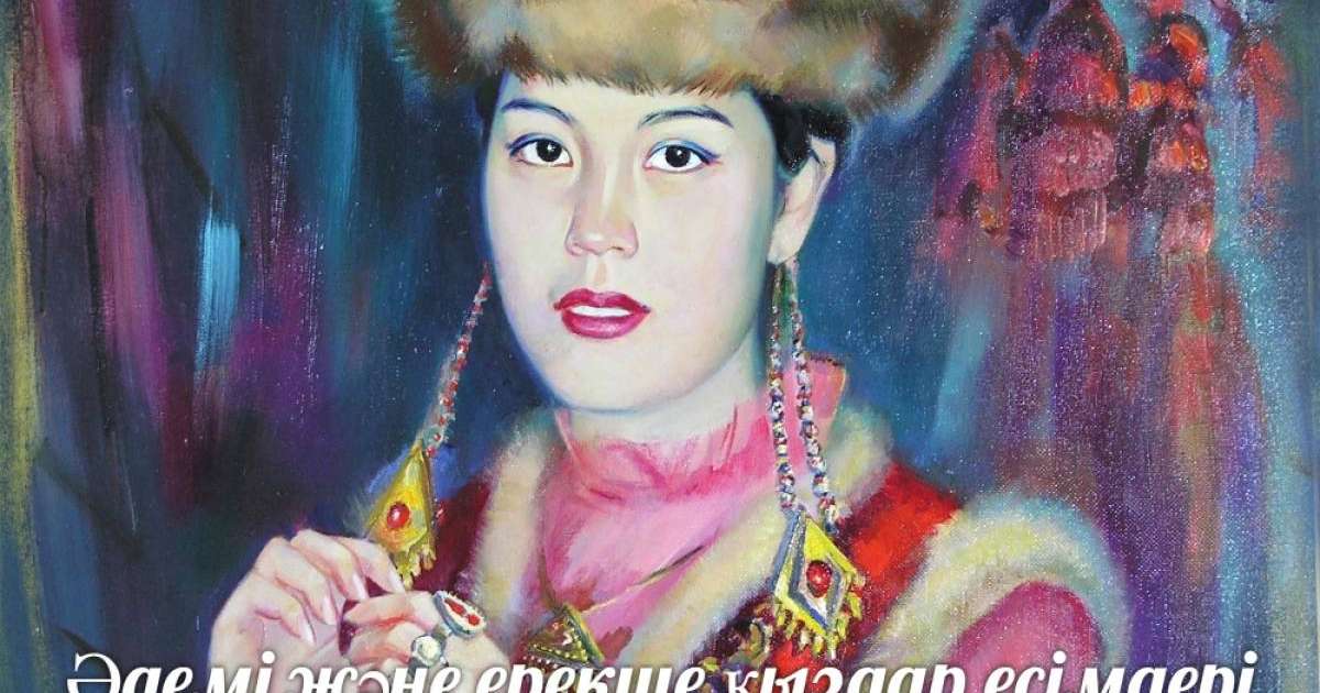 Әдемі және ерекше қыздар есімдері мағынасы (А әрпі бойынша ат қою)