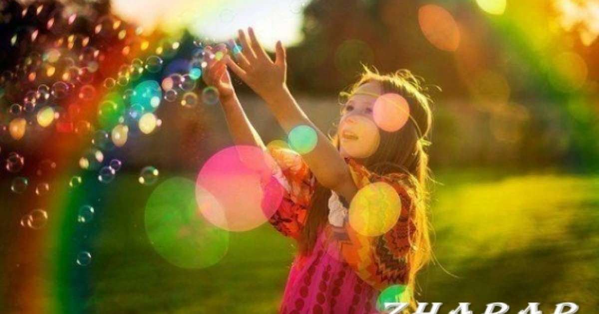 20 Наурыз – Халықаралық бақыт күні