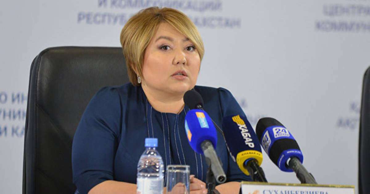 Эльмира Суханбердиеваның не үшін ұсталғаны белгілі болды