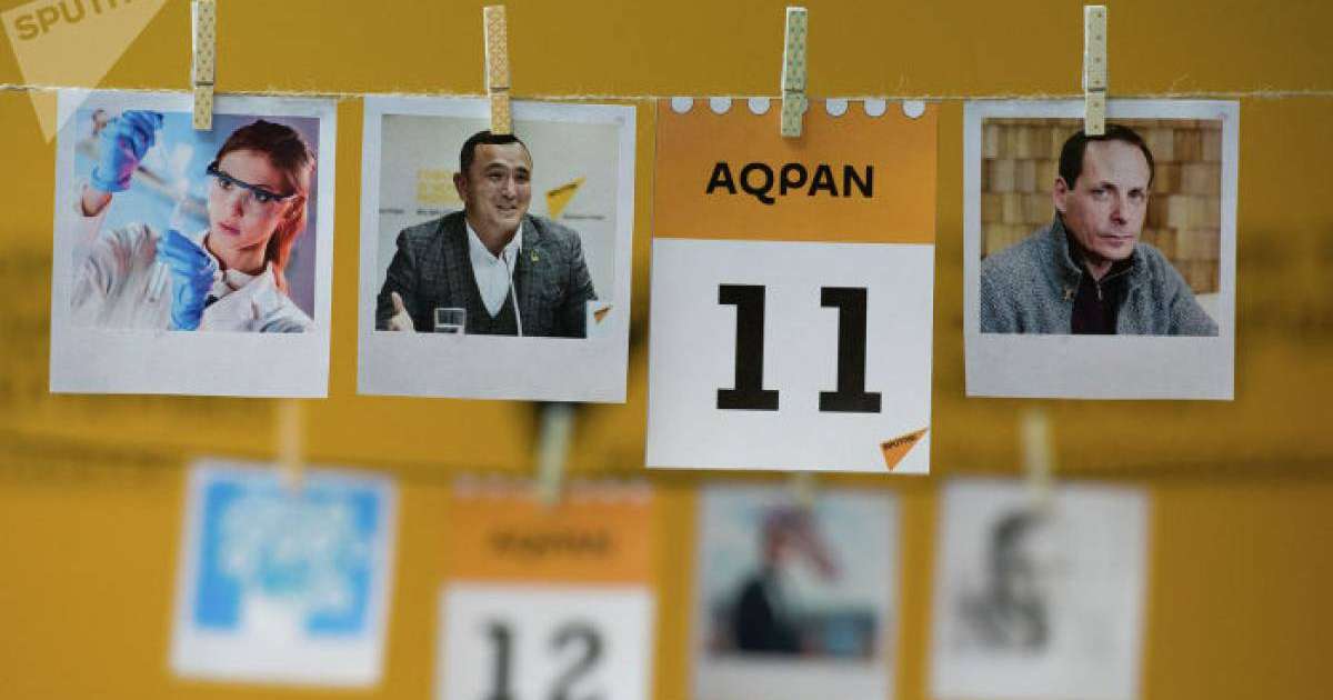 11 ақпан қандай күн: туған күндер, тарихи оқиғалар