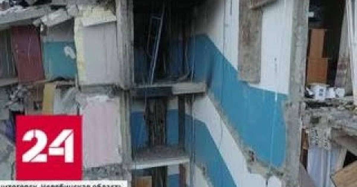 Проверки газового оборудования в рухнувшем доме проходили с нарушениями