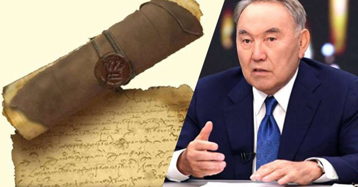 5 Алтын Діңгек – Назарбаевтың 7-атасы туралы тарихи дерек