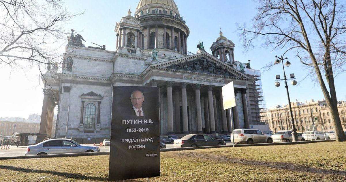 Санкт-Петербургте "Путинге құлпытас қойған" екі белсенді ұсталды