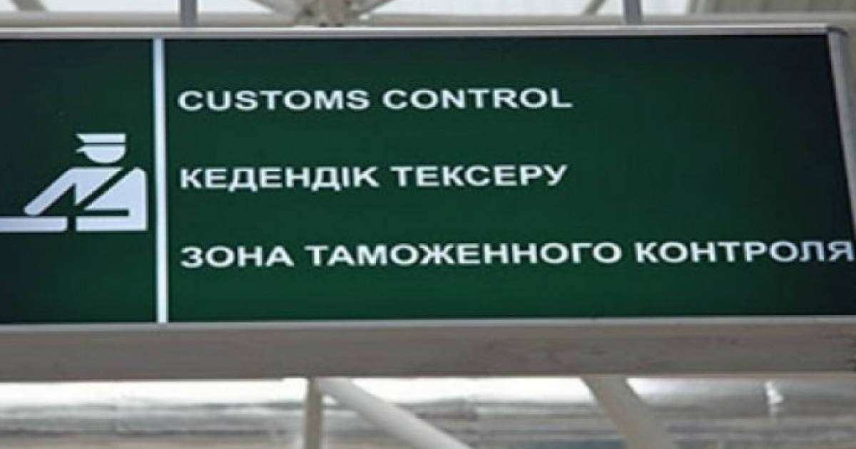 Президент кеден қызметінің басшылары жайлы: Оларды желкесінен ұстаңдар