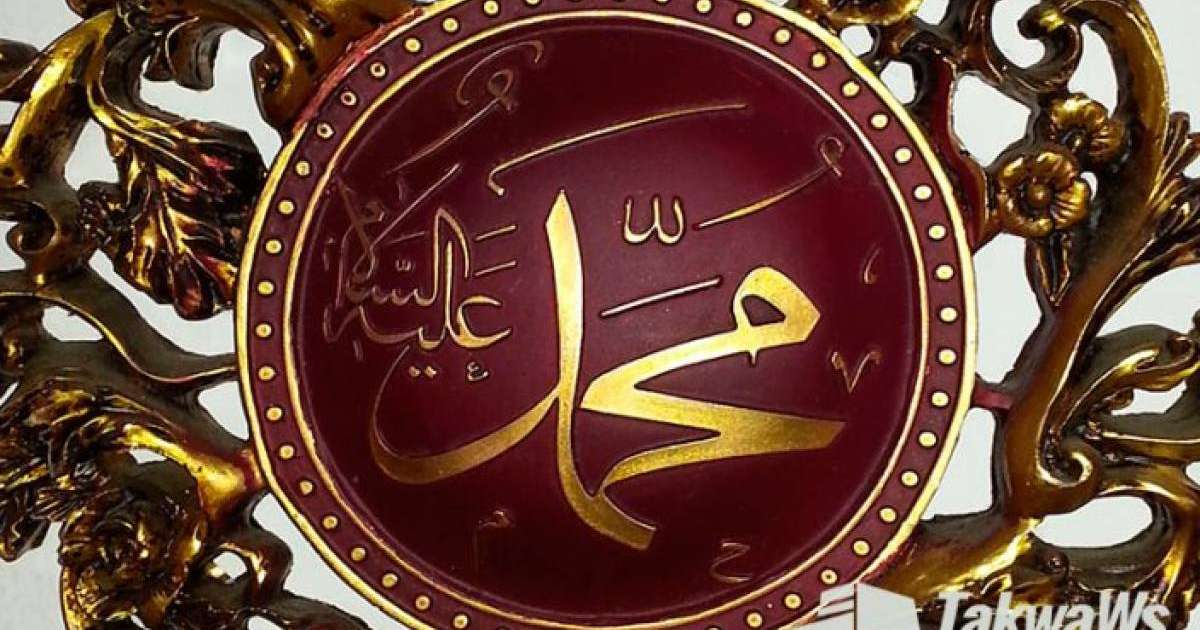 Пайғамбардың (с.а.у.) көркем мінез туралы айтқан 10 хадисі