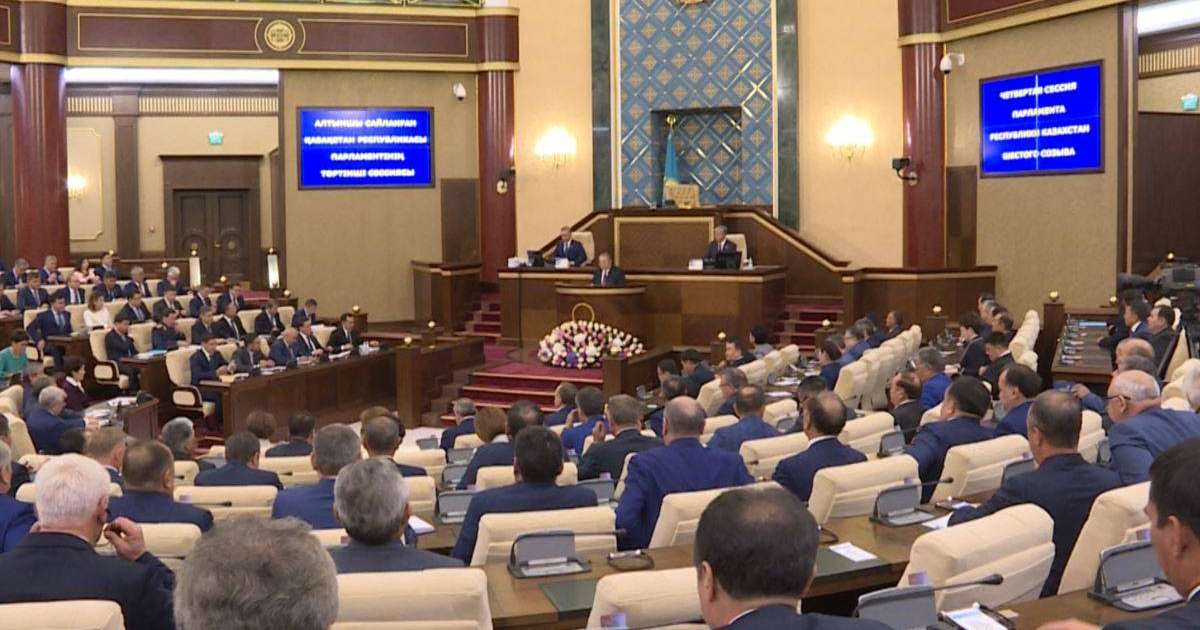 Парламенттің бірлескен отырысы өтеді