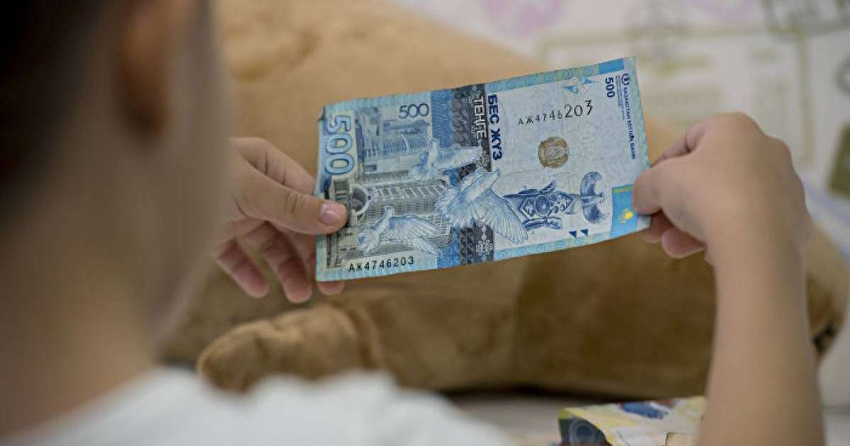 21 мың теңгені кімдер алады: Қаржы министрлігі түсіндірді