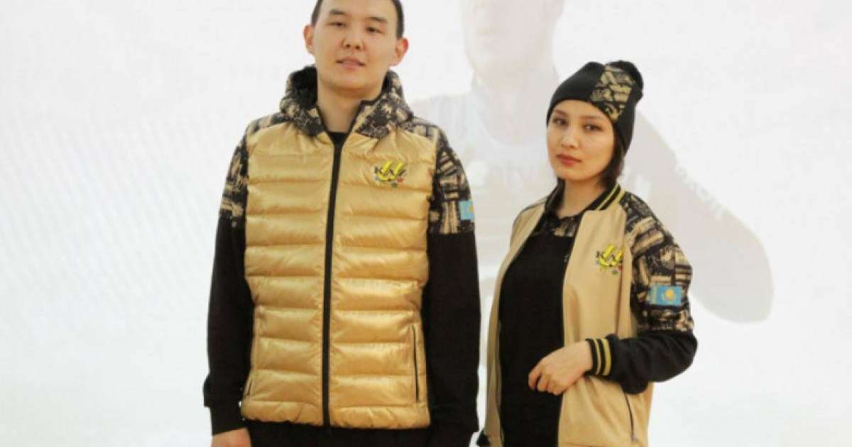 Қазақстан құрамасының спорттық киімі таныстырылды