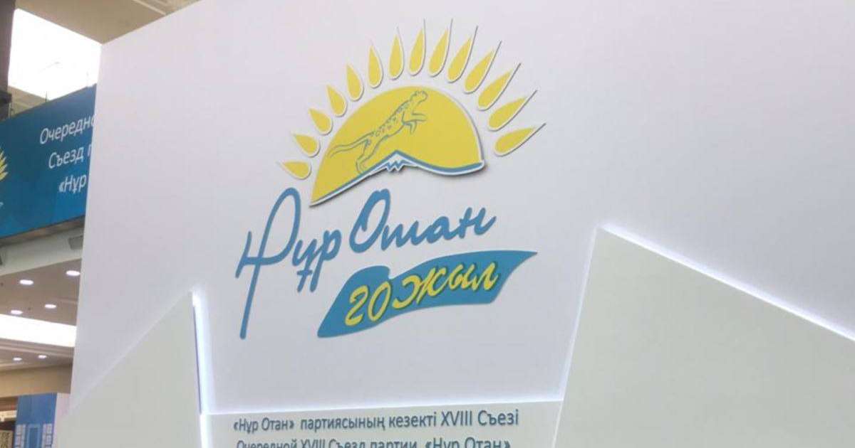 Көпбалалы отбасындағы әрбір балаға 21 мың теңге төленеді