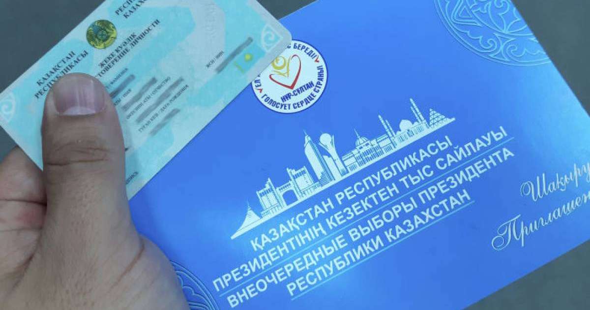 сайлау нәтижесі, қорытындысы, дауыс санау, экзит-полл