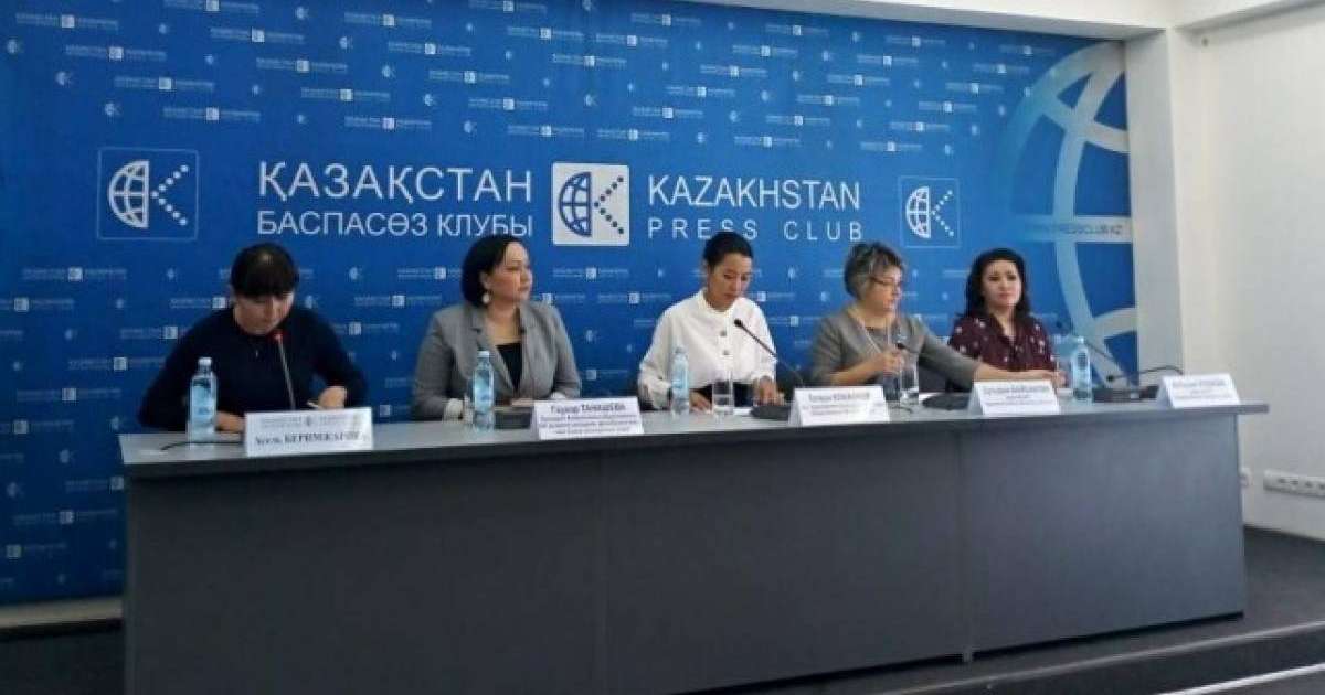 Елімізде «ARUANA» атты Қазақстан әйелдерінің құрылтайы құрылды