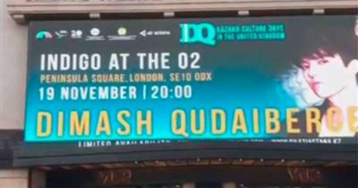 Лондон орталығында Димаштың концерті жарнамалануда