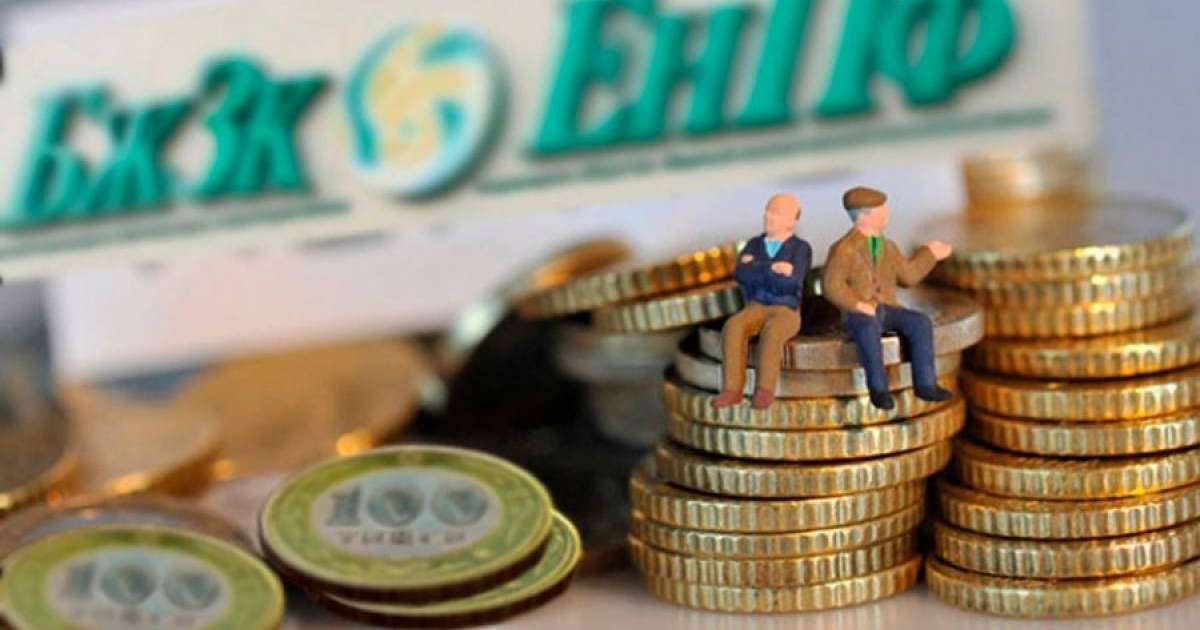 Зейнетақы өсті, салық азайды, темекі қымбаттады. 2018 жылда не өзгерді?