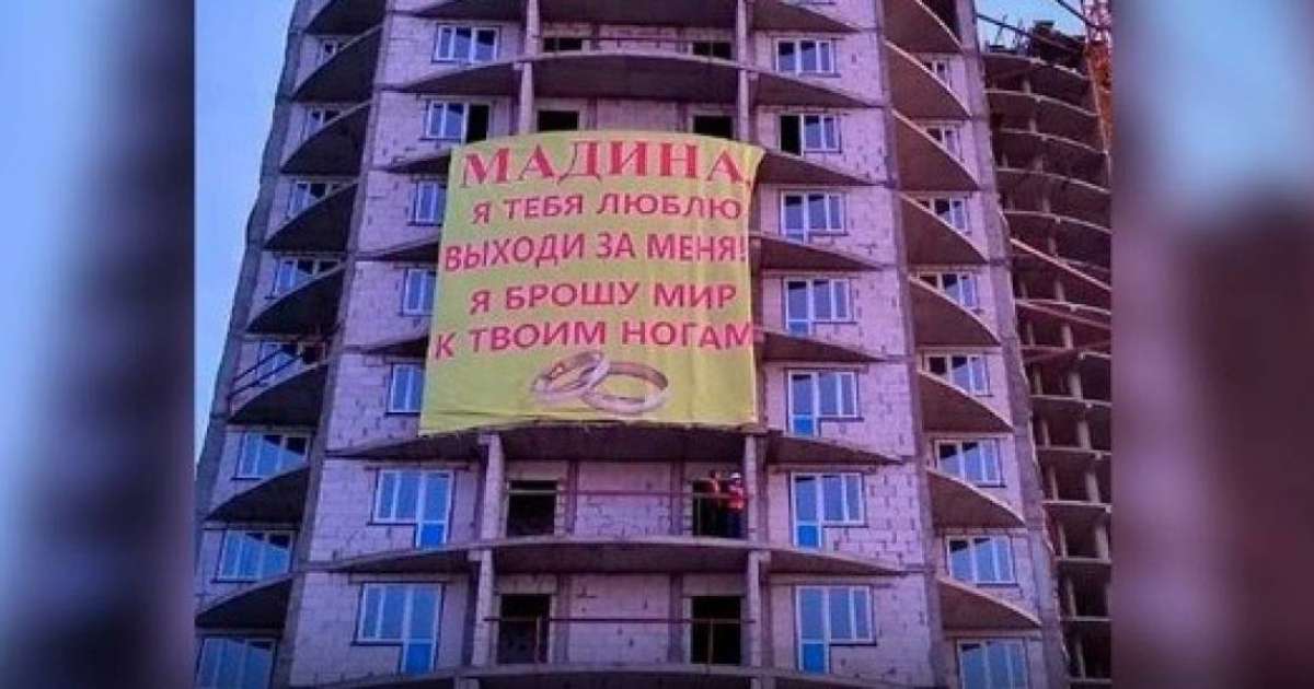 Астанада тұрғын құрылысы бітпеген үйде сүйіктісіне ерекше ұсыныс жасады (фото)