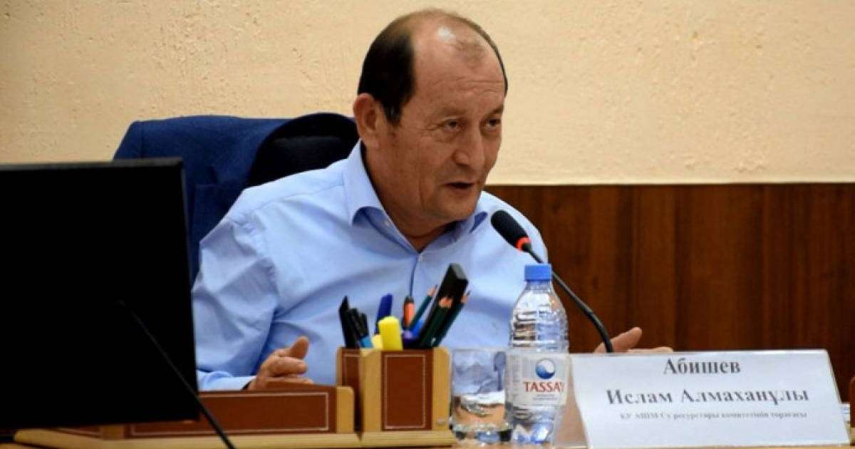 Су ресурстары комитетінің төрағасы Исламбек Әбішев қамауға алынды