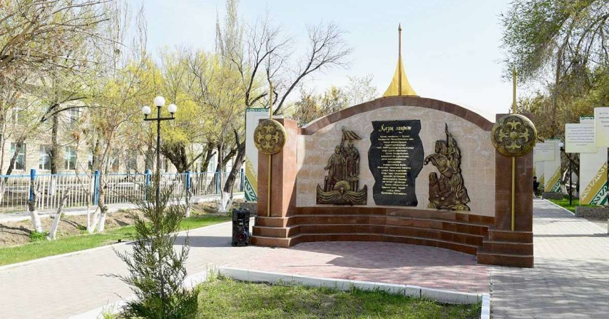 Кызылординская область: в Шиелийском районе открыты аллея госсимволов и аллея «Рухани жаңғыру»