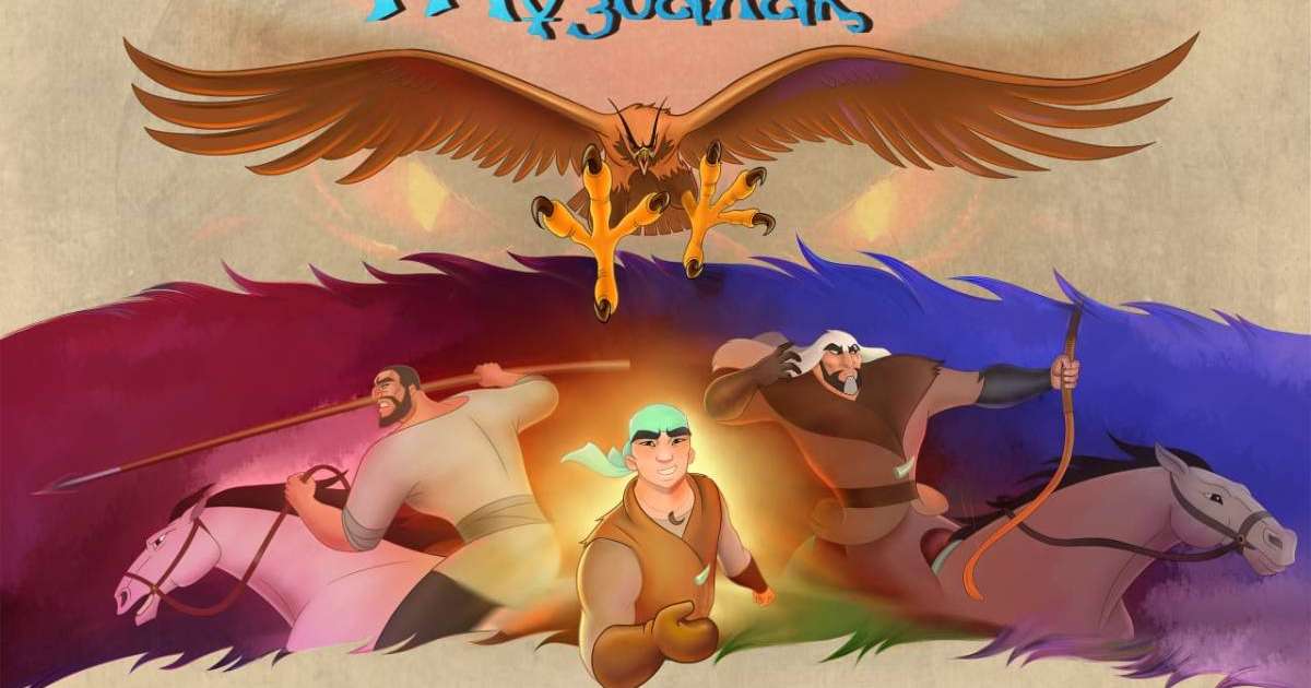 «Мұзбалақ» – қазақ мультфильмінің жаңа дәуірі (ВИДЕО)