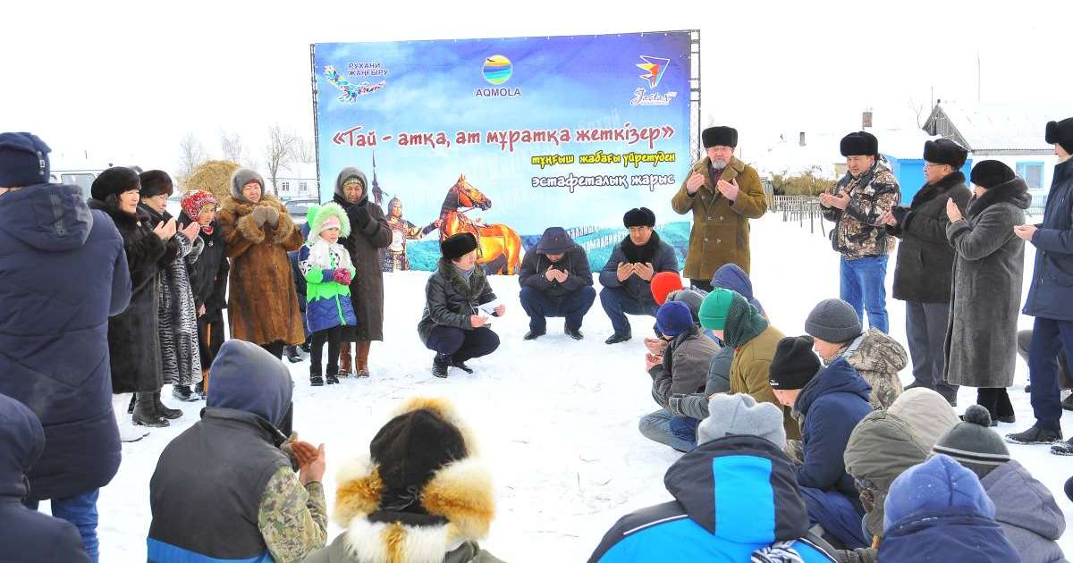 Тай – атқа, ат – мұратқа жеткізеді